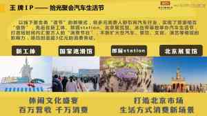 北京1039交通电台口播承办与推广优质之选:深度解析四大合作方