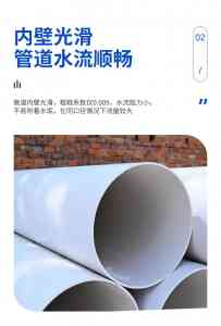 权威推荐:PVC管件、排水管等源头供货厂家,湖南恒固管业领衔