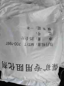 权威推荐:Mgcl2阻化剂、煤矿专用阻化剂等供货厂家深度解析