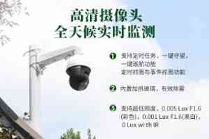 苗情监测系统实力厂家推荐：山东水境传感科技领衔作物生长监测领域