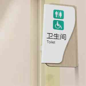 酒店、镀铜、耐候钢板等标识厂家推荐:为您精选业内优质厂商!