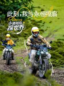 权威推荐:高质量男性及女性适用摩托车品牌,广州豪进领跑市场