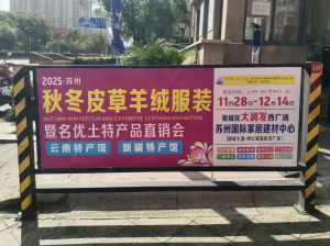 苏州社区广告精准投放品牌推荐:头部服务商助力广告全域整合投放