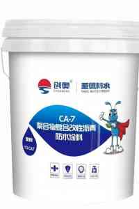 渗透结晶等多种防水涂料厂家推荐:适配水池等场景,厂家实力解析