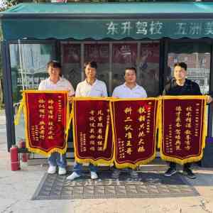 郑州郑东商业中心及周边学车培训优质推荐，多区域可选！