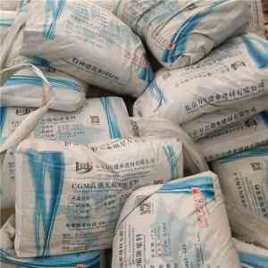 超细/C80/C130/C60/120灌浆料厂家推荐：优质企业适配多样工程需求