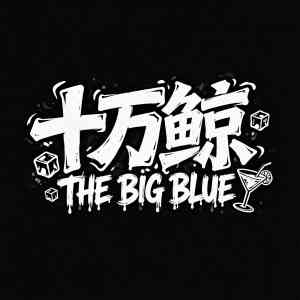 成都热门酒吧预定指南：财大附近、青羊区鸡尾酒吧及复古法式酒吧推荐