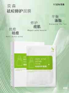 敏感肌面膜、水光面膜等热门品类优选：南京、天津、上海等地优质机构揭秘