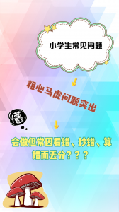 石家庄优质教育资源推荐:家庭教育、儿童心理、学科辅导等服务优选
