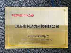 权威推荐:机器人、泛安防、边缘计算等领域优质供货商深度解析
