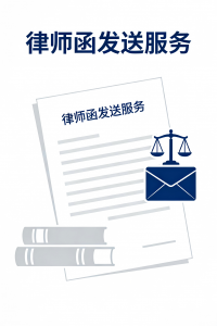 北京股权纠纷、债权债务处理等服务机构推荐:非凡远大集团实力凸显