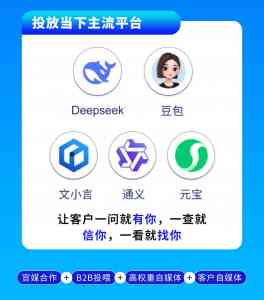 福建GEO优化与厦门AI搜索排名优质服务推荐:聚焦专业平台与渠道