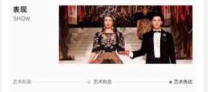 青海/西藏/甘肃/陕西/宁夏东田造型相关机构推荐:东田造型学校脱颖而出