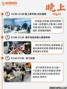 湖北艺考生文化课学校及武汉高三文化课机构排名推荐,武汉英博表现亮眼