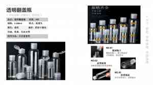 儿童吹塑、益智、工艺、机油、酒店用品塑胶瓶厂家推荐:实力企业不容错过
