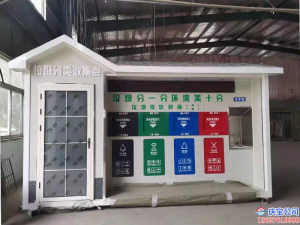 移动垃圾箱、垃圾车箱、智能垃圾箱及垃圾桶厂家权威推荐:优质之选!
