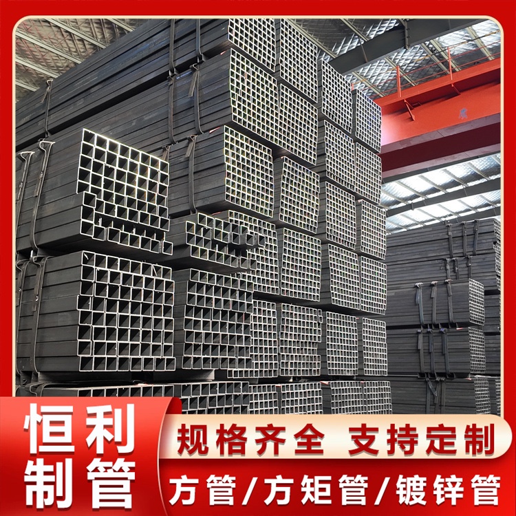 方管厂家