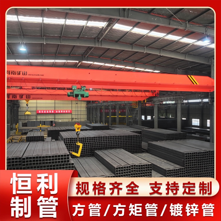 焊接方矩管