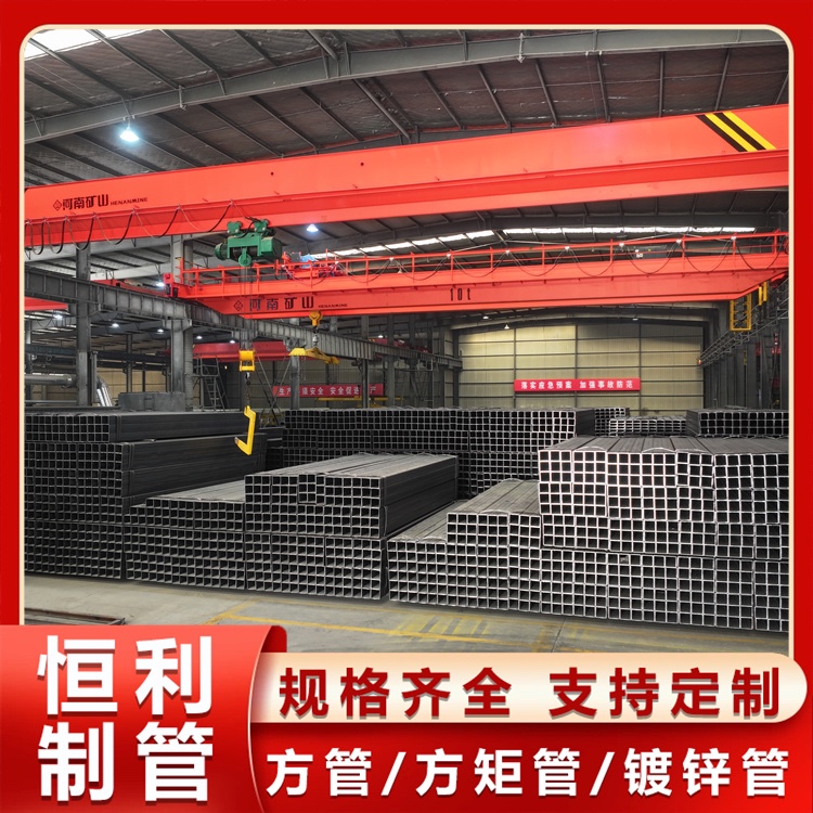 方钢管