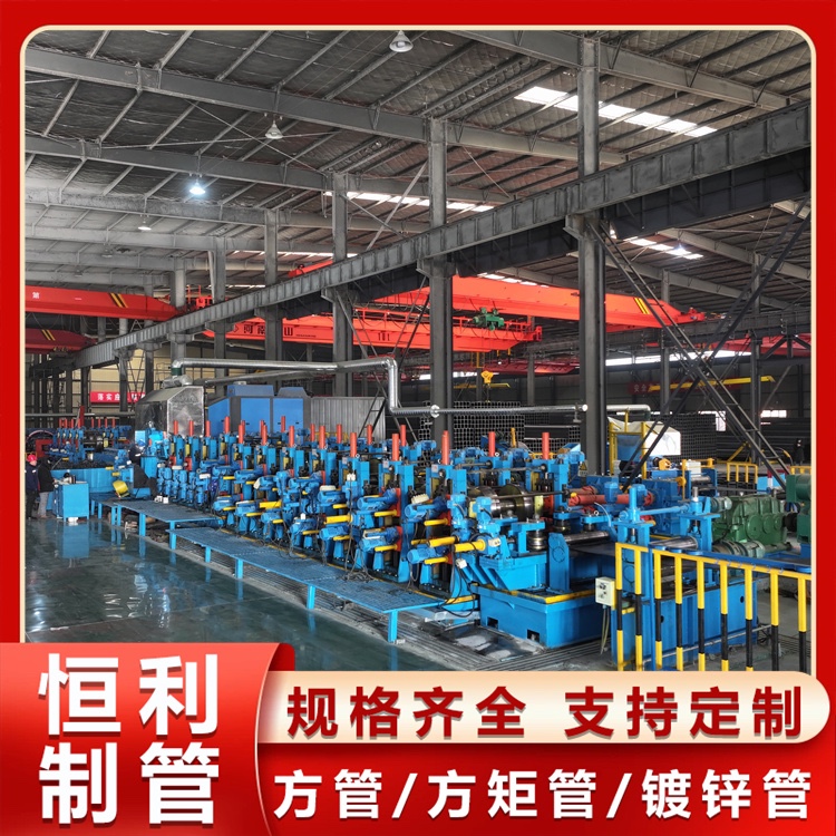 方矩管生产厂家