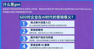 石家庄海外社媒管理等服务优质机构推荐:聚焦信赢网络科技的多维度优势解析