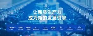 益生菌代工生产厂家权威推荐:涵盖冻干粉、固体饮料等多品类代加工