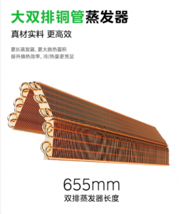 权威推荐：美的四季/酷省电/宝宝/省电空调，多系列产品优质之选