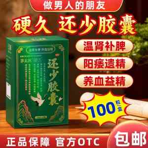 权威推荐:盐酸伐地那非片、他达拉非片等药品供货厂家解析