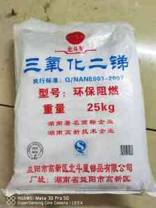 十溴二苯醚供货厂家权威推荐：聚焦郑州博轩化工产品有限公司的产品优势