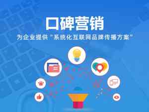 常州口碑营销、无锡舆情监测等服务优质机构推荐：聚焦专业解决方案