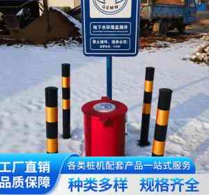 地下水/水质/雨量/水雨情监测站优质厂家推荐：三方源科技等实力之选