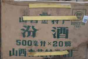 上海、南京、无锡、江苏、北京多地优质老酒及洋酒回收门店推荐