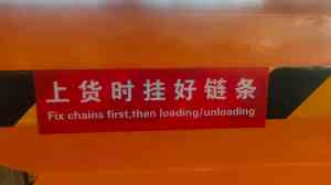 专业解析：移动登车桥、分体式登车桥等厂家权威推荐
