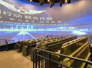 乘骑动感影院商家、剧场生产厂家权威推荐：铭浩视景打造多维沉浸娱乐空间