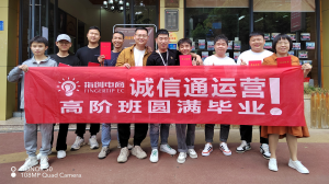 权威推荐:杭州拼多多运营、金华TikTok带货及浙江电商培训优质机构解析