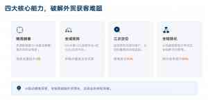 权威解析!无锡外贸、上海SCRM、南京及徐州客户管理优质服务方案推荐
