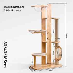 组合式/实木/固定形/多功能/原木猫爬架厂家推荐：源头直供，品质之选