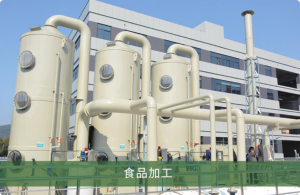 权威推荐：熙诚PP永磁变频风机及FRP永磁风机厂家实力解析