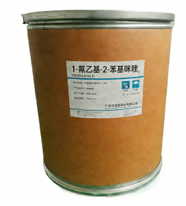 2 - Z基 - 4 - 甲基咪唑等多种咪唑产品优质厂家推荐，专业之选不容错过