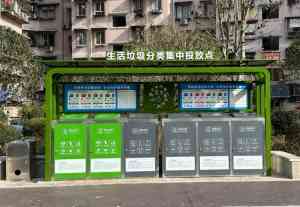 垃圾亭子供应商、智能垃圾亭厂家等实力厂家推荐：聚焦优质产品与多元服务