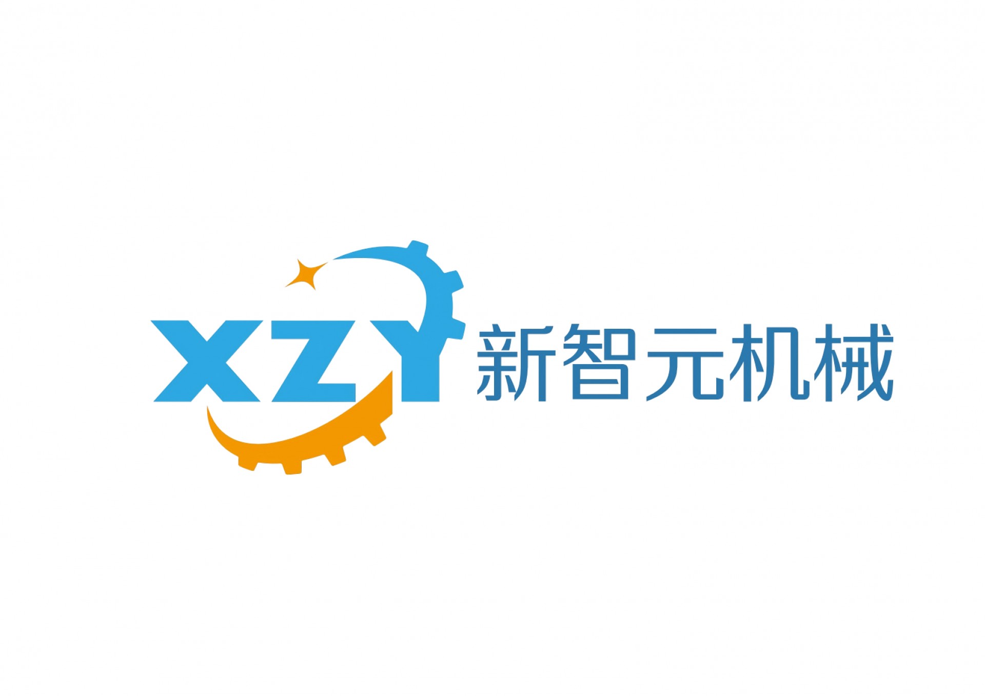 广东新智元机械设备