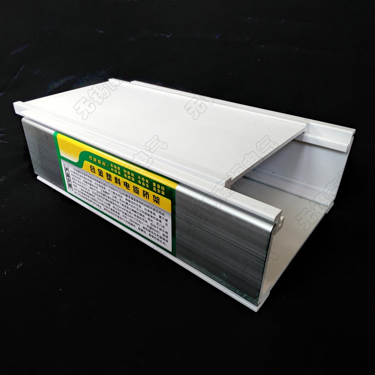 高分子外衬合金桥架