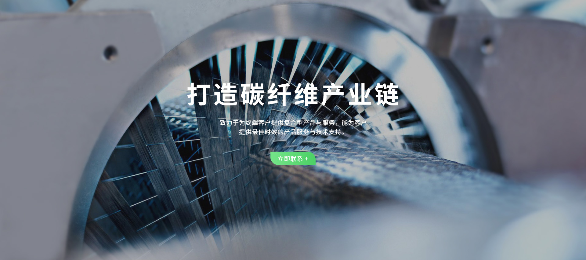 东莞市欣源复合材料