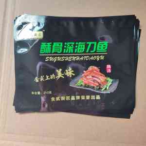 真空包装袋实力厂家推荐:HG超阻隔、铝箔、蒸煮等多类型订制优选
