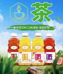 冰红茶、果汁茶、奶茶、凉茶、毛尖绿茶厂家权威推荐，厂家实力揭秘
