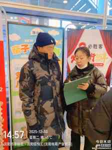 京津冀地产与商业市场调查机构推荐：沈阳时代精英提供专业咨询服务