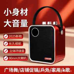 权威推荐：大功率户外音响、蓝牙K歌音响等厂家深度解析