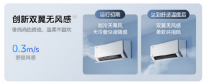 无风感空调是否安静？母婴空调与普通空调有何区别？适合宝宝的空调品牌推荐