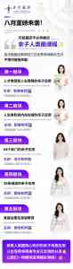 京津冀儿童天赋测评攻略：解锁孩子潜能，权威机构深度解析