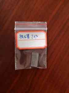 银碳刷品牌推荐：低电阻、铜银、银石墨碳刷源头订做厂家
